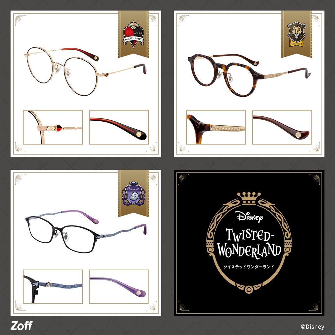 ディズニー ゲーム公式 Img Loading Lazy Style Vertical Align Middle Src Twitter Prize Com Wp Content Uploads 21 04 Favicon 32x32 1 Png Width Height Twitter懸賞まとめ